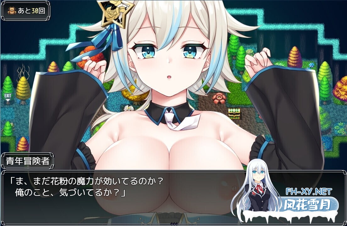 [日系RPG/官中/奇幻/PC+安卓joi]莉兹与萝洁的欠金工房 ～负债姊妹的炼金日志～ リズとロゼの工房 ～ 借金姉妹の工房日誌 ～ 官方中文版[2.26G]-20.jpg