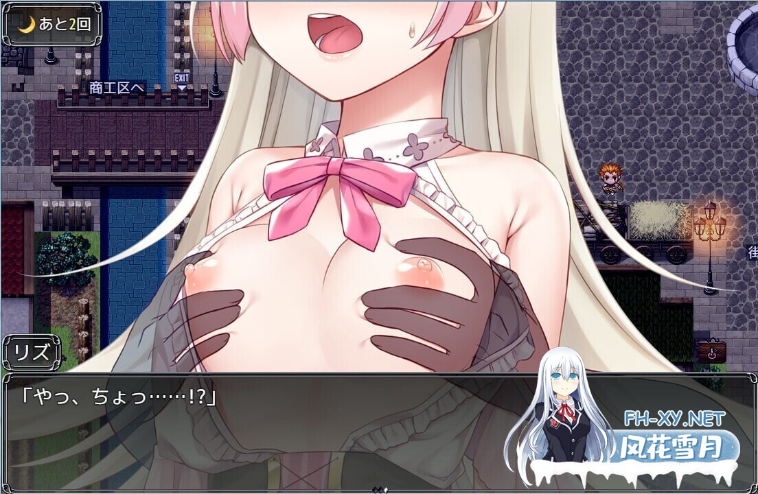 [日系RPG/官中/奇幻/PC+安卓joi]莉兹与萝洁的欠金工房 ～负债姊妹的炼金日志～ リズとロゼの工房 ～ 借金姉妹の工房日誌 ～ 官方中文版[2.26G]-17.jpg