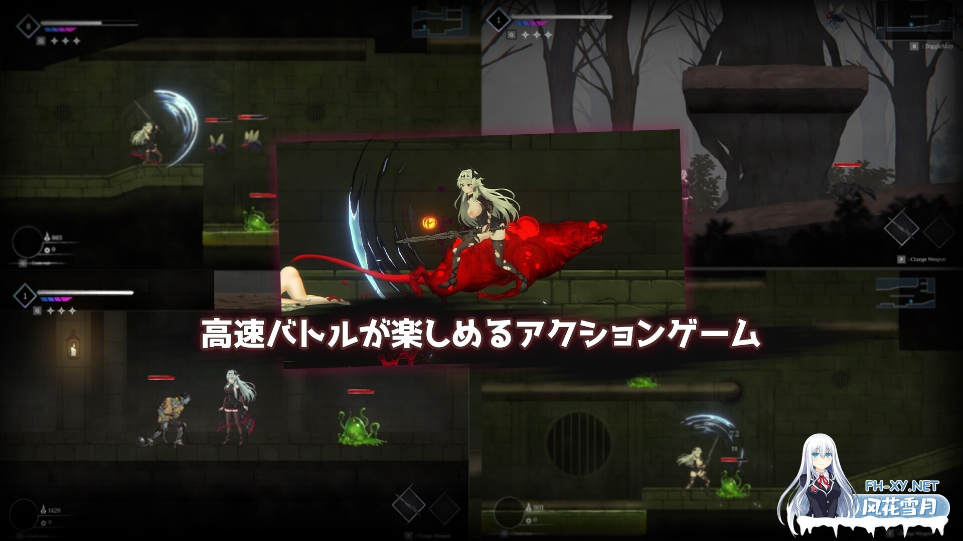 [日系ACT精品/官中/战斗X/PC]库莱纳利亚:奈落之泪 Crynaria: Tears in the Abyss クライナリア奈落の涙 官方中文版[3.37G]-10.jpg