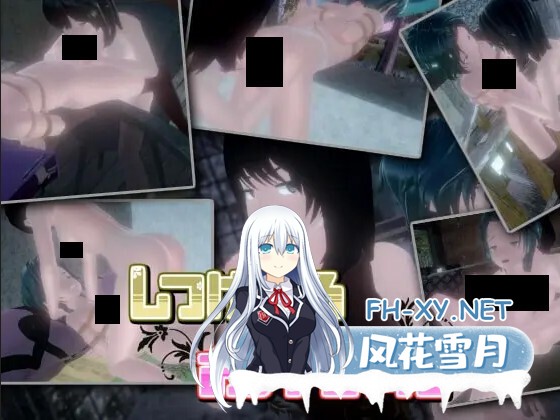 [日系SLG/官中/全动态/PC]管教的大姐姐 负责训导的姐姐 しつけするお姉ちゃん v1.06 官方中文版[630M]-1.jpg