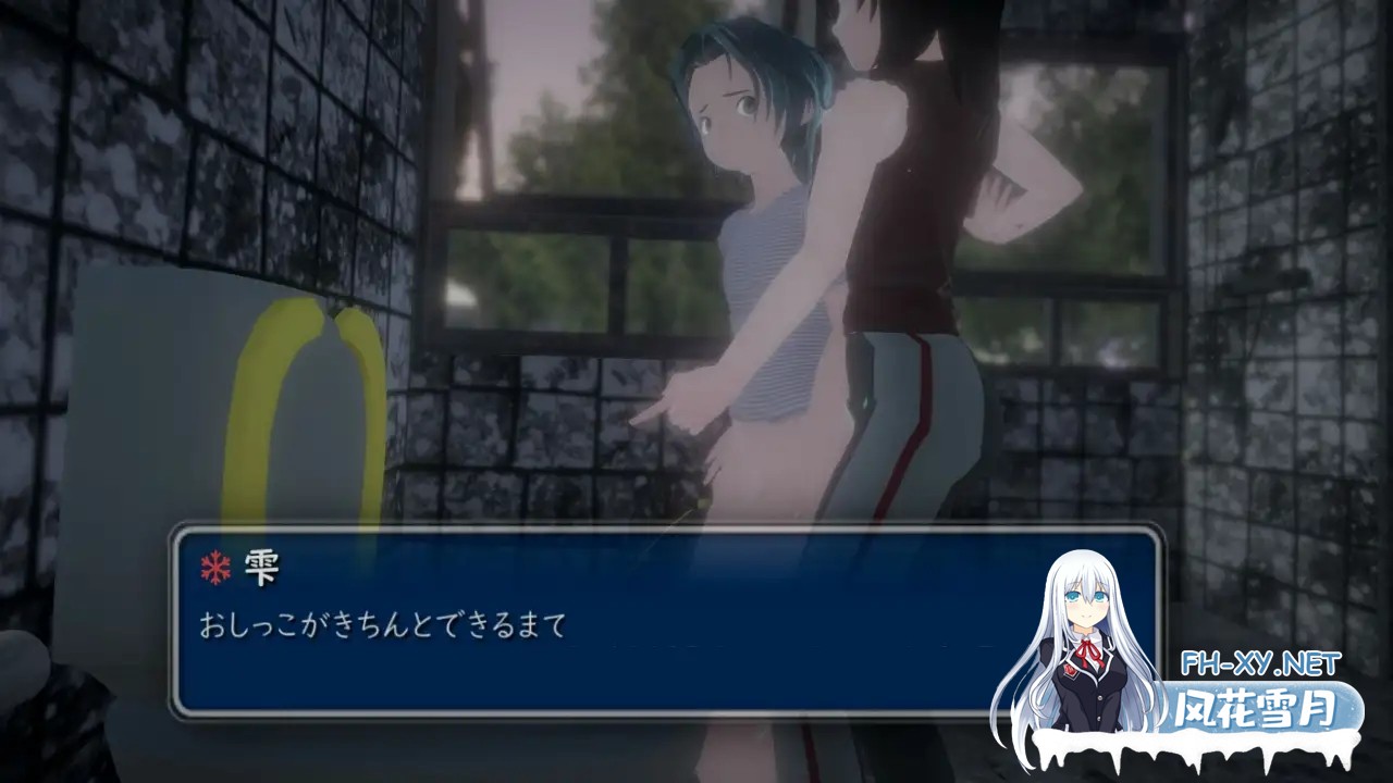 [日系SLG/官中/全动态/PC]管教的大姐姐 负责训导的姐姐 しつけするお姉ちゃん v1.06 官方中文版[630M]-2.jpg