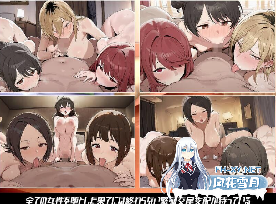 PC[后宫调教催眠RPG]常识改变：催淫学园 常識改変；催淫学園~内嵌AI汉化+作弊码[2.2G]百度/迅雷/UC/夸克-8.png
