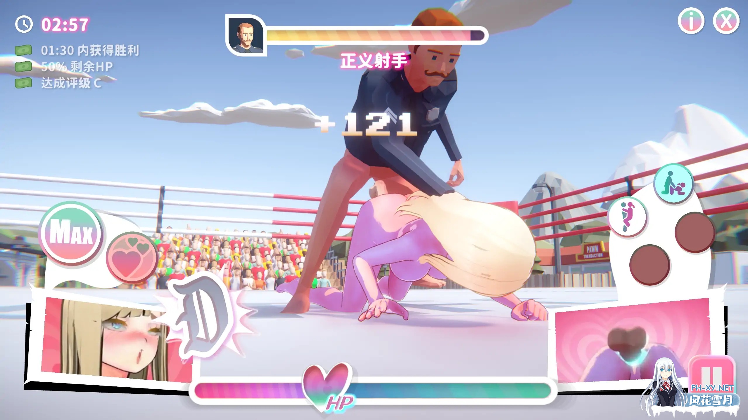 [SLG/官中/步兵/更新]U.F.F.C 天下第一色色武道会/U.F.F.C - Ultimate Fuckin’ Fuckable Championship[Ver1.02][PC/1.9G]-7.jpg