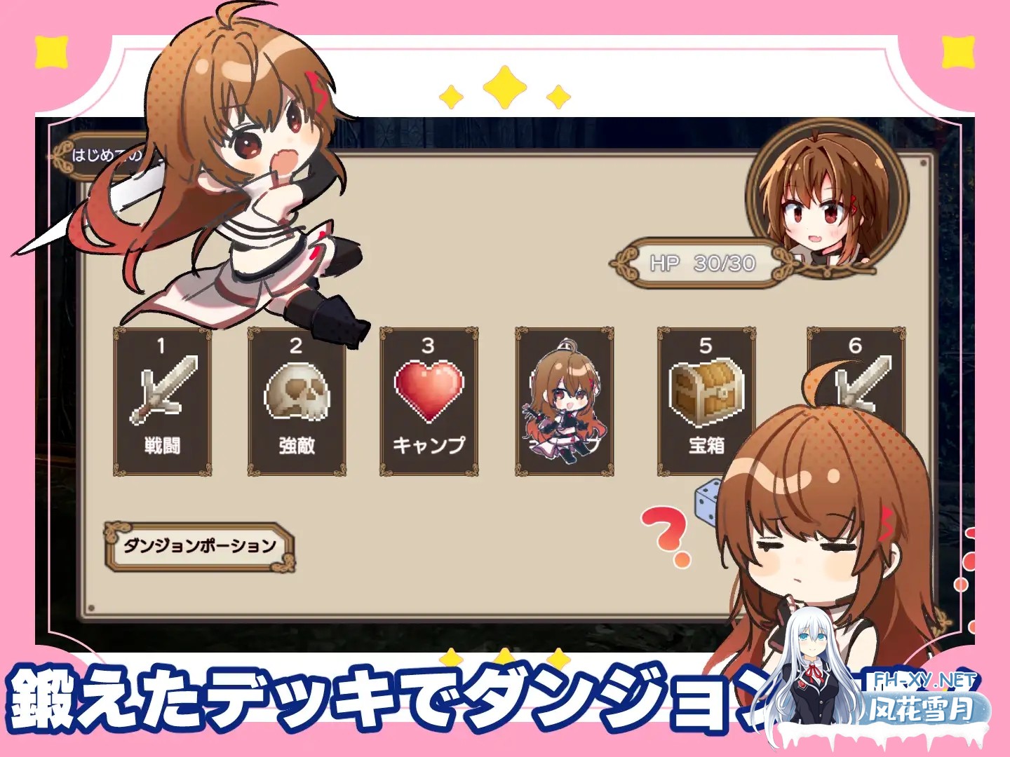 [SLG/生肉/奇幻/巨乳][RJ01603799/犬オレンジ社团]公主老师！～不懂世俗的公主大人与烂好人废柴家教～/プリンセスティーチャー！～世間知らずなお...-6.jpg