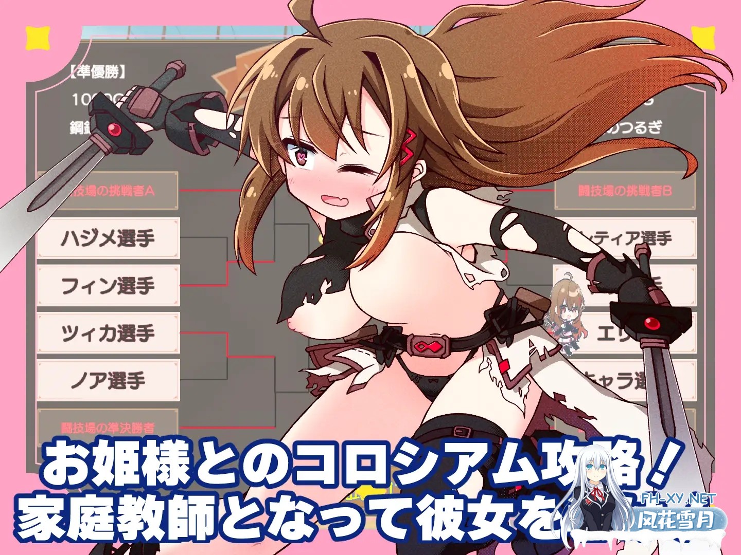 [SLG/生肉/奇幻/巨乳][RJ01603799/犬オレンジ社团]公主老师！～不懂世俗的公主大人与烂好人废柴家教～/プリンセスティーチャー！～世間知らずなお...-5.jpg