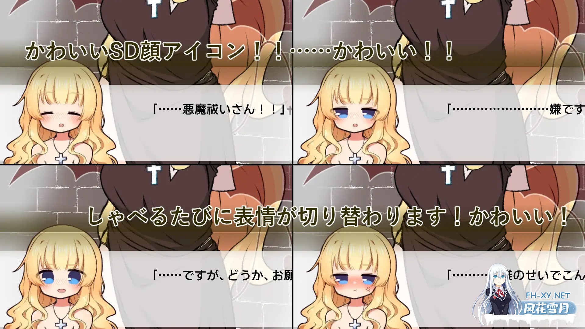 [SLG/AI汉化/触摸/堕落/肛交/羞耻][RJ01477439/820陶芸工房社团]撒谎恶魔与正直修女/嘘吐き悪魔と正直シスター[Ver1.0.1+自带全回想][PC/660M]-5.jpg