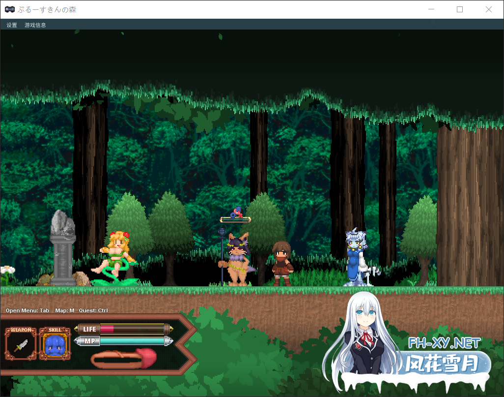 [ACT/更新/生肉/像素/足交]蓝色皮肤的森林/Forest of the Blue Skin[Ver26.04.30][PC/470M]-8.png