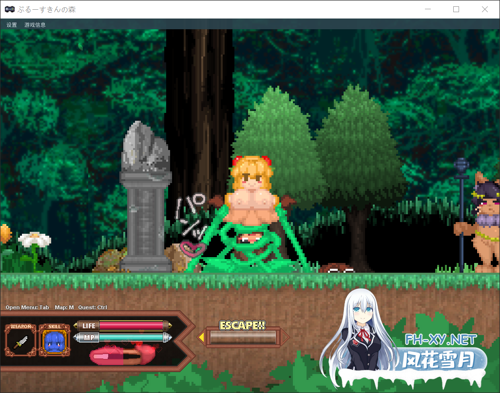 [ACT/更新/生肉/像素/足交]蓝色皮肤的森林/Forest of the Blue Skin[Ver26.04.30][PC/470M]-9.png