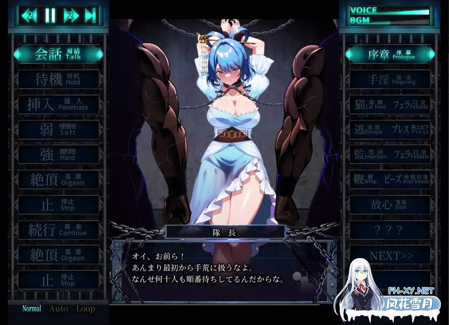 [SLG/DL官中+STEAM官中/战斗H/口交/巨乳][RJ01543217/ぬるぬる坊主社团]惩罚娘娘Ｒ/惩罚少女R/东方Project：惩罚少女R/おしおき娘々R[Ver1.4+前作+视频+自带...-6.jpg