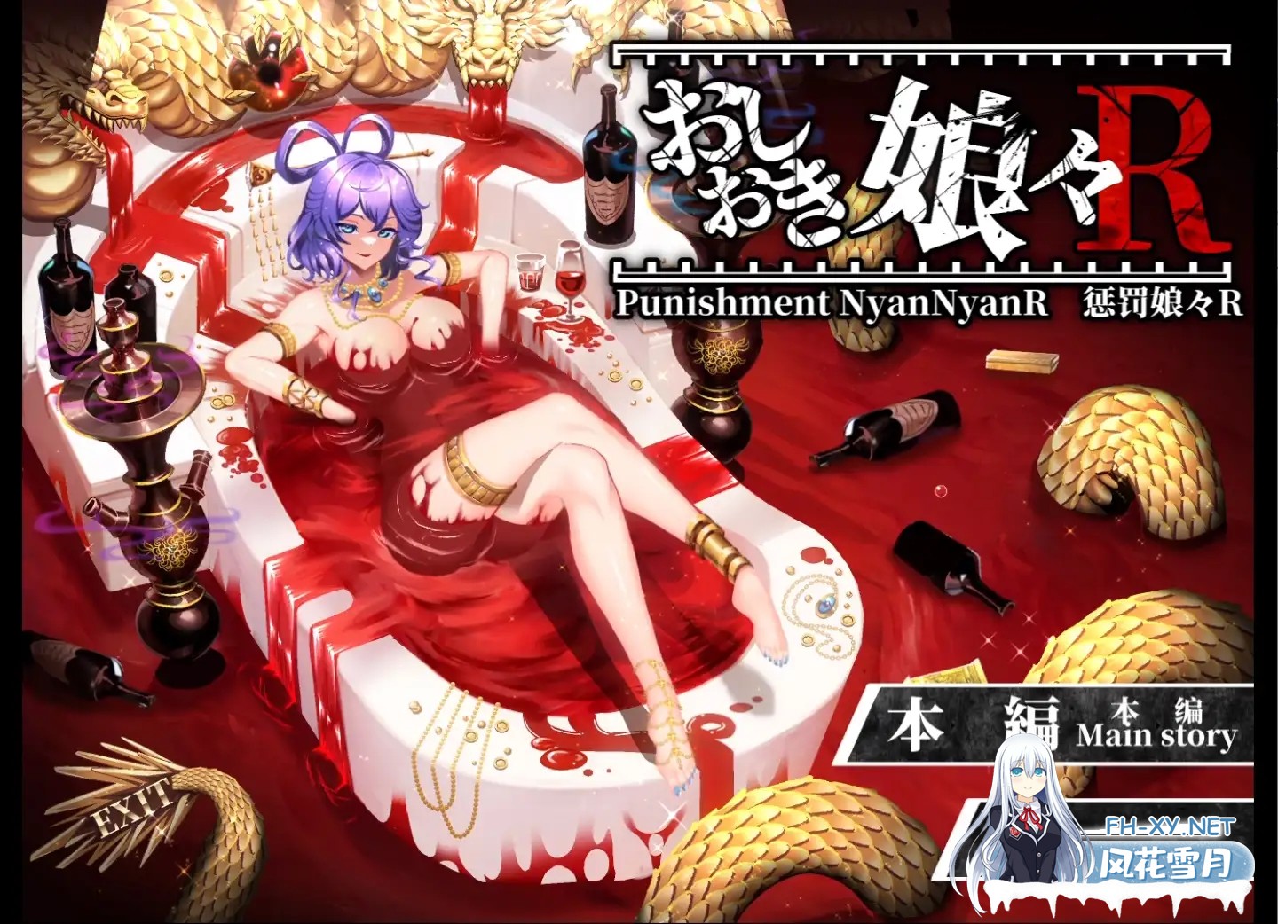 [SLG/DL官中+STEAM官中/战斗H/口交/巨乳][RJ01543217/ぬるぬる坊主社团]惩罚娘娘Ｒ/惩罚少女R/东方Project：惩罚少女R/おしおき娘々R[Ver1.4+前作+视频+自带...-9.jpg