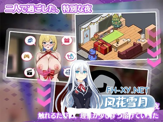 [SLG/DL官中/巨乳/自慰/露出/肛交/更新][RJ01558254/KO社社团]对姐姐保密的同居生活——浓于血缘的甜蜜关系/お姉ちゃんにはナイショの同居生活——...-6.jpg