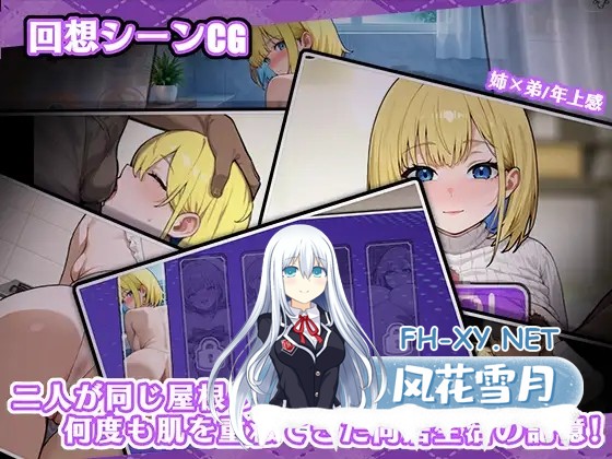[SLG/DL官中/巨乳/自慰/露出/肛交/更新][RJ01558254/KO社社团]对姐姐保密的同居生活——浓于血缘的甜蜜关系/お姉ちゃんにはナイショの同居生活——...-5.jpg