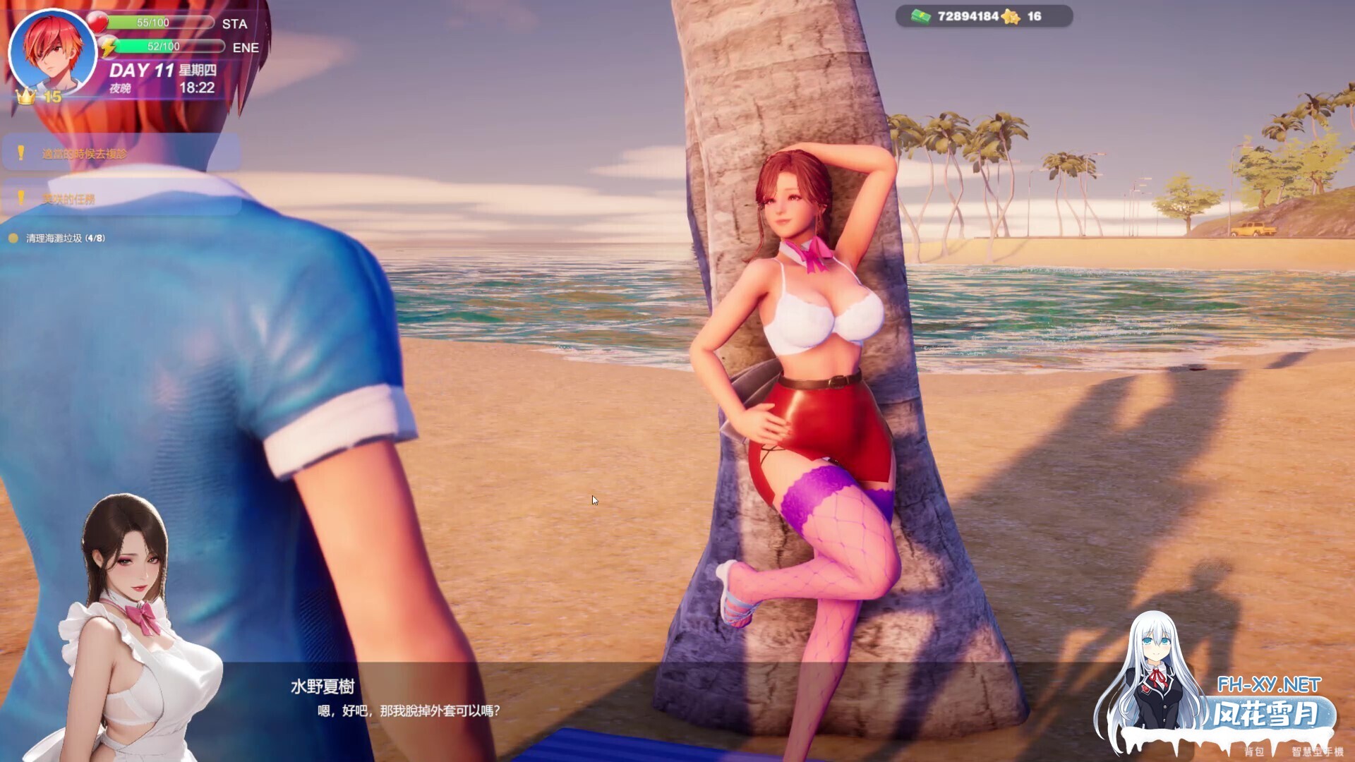 [3D/STEAM官中/步兵/巨乳/更新]夏日海滩/Summer Beach[Ver1.1.0][PC/15G]-9.jpg