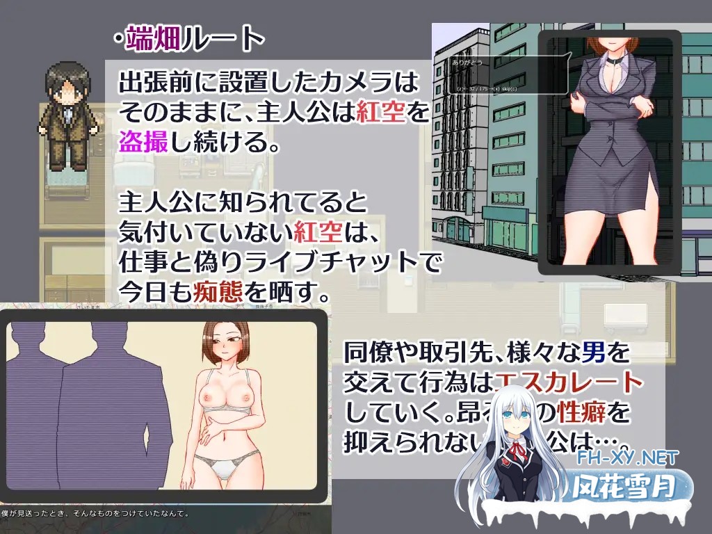 [RPG/机翻+AI文本/NTR/人妻/舔阴][RJ01585999/竪穴式狸穴住居社团]出差 回家 妻子 相机/出張 帰宅 妻 カメラ[Ver26.03.25][PC/430M]-5.jpg