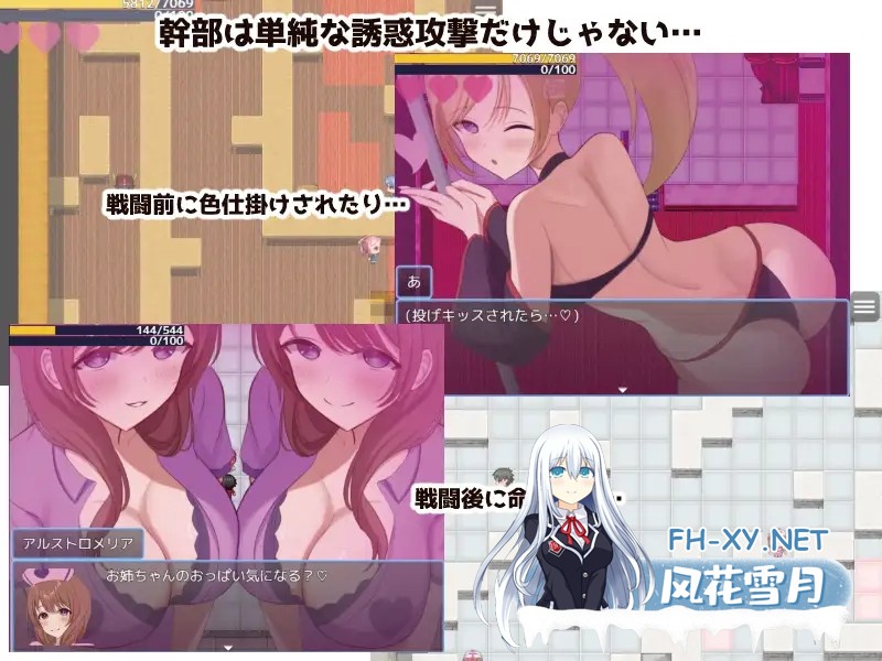 [RPG/机翻+AI文本/色诱/足交/乳交/更新][RJ01436955/ききはとの巣社团]英雄与秘密钥匙/ヒーローとひみつのカギ[Ver2.03][PC/870M]-5.jpg