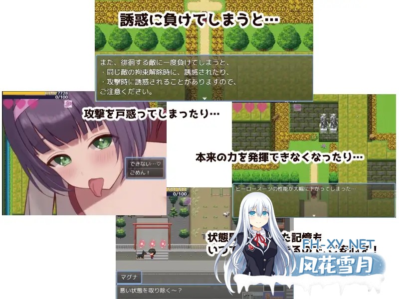 [RPG/机翻+AI文本/色诱/足交/乳交/更新][RJ01436955/ききはとの巣社团]英雄与秘密钥匙/ヒーローとひみつのカギ[Ver2.03][PC/870M]-7.jpg