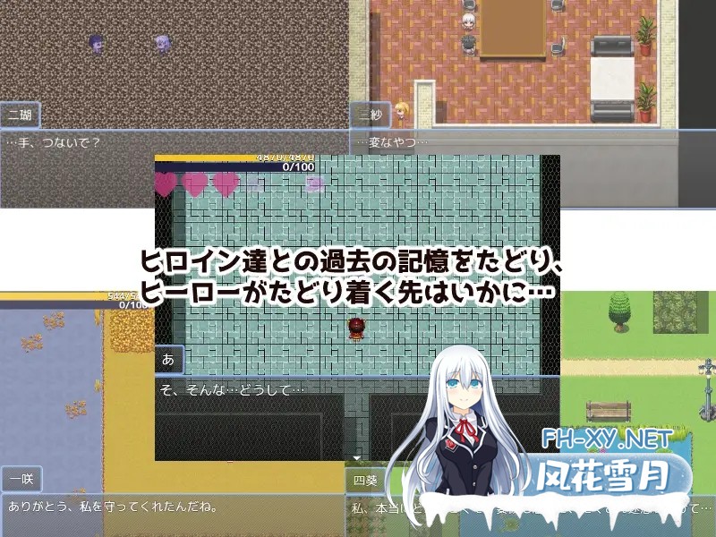 [RPG/机翻+AI文本/色诱/足交/乳交/更新][RJ01436955/ききはとの巣社团]英雄与秘密钥匙/ヒーローとひみつのカギ[Ver2.03][PC/870M]-9.jpg