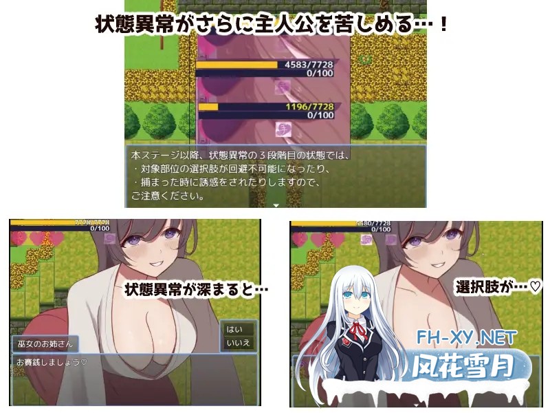 [RPG/机翻+AI文本/色诱/足交/乳交/更新][RJ01436955/ききはとの巣社团]英雄与秘密钥匙/ヒーローとひみつのカギ[Ver2.03][PC/870M]-6.jpg