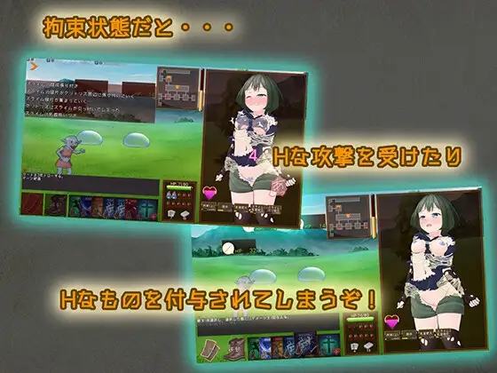 [PC][精品RPG/官中/战斗H/更新/2D]潜行束缚 スニークバインド v1.1.0 官方中文版+全CG存档 [649MB]-4.jpg