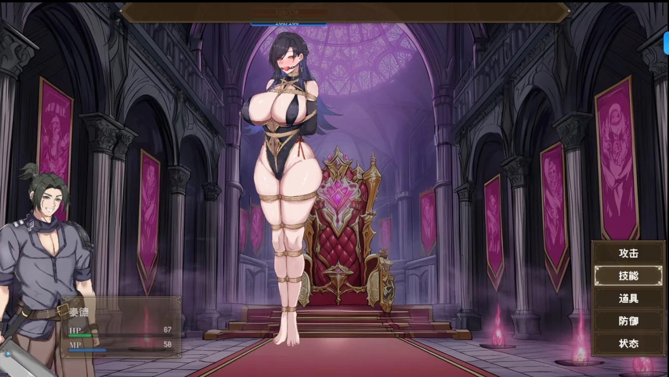 [PC][新作RPG/官中/爆乳/捆绑调教/2D]混沌之魂 chaos souls v0.911 官方中文步兵版 [2.62GB]-4.jpg