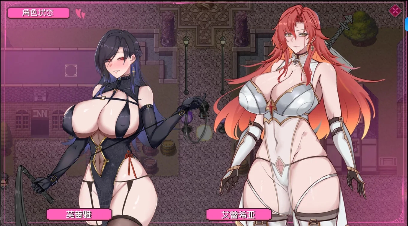 [PC][新作RPG/官中/爆乳/捆绑调教/2D]混沌之魂 chaos souls v0.911 官方中文步兵版 [2.62GB]-5.jpg