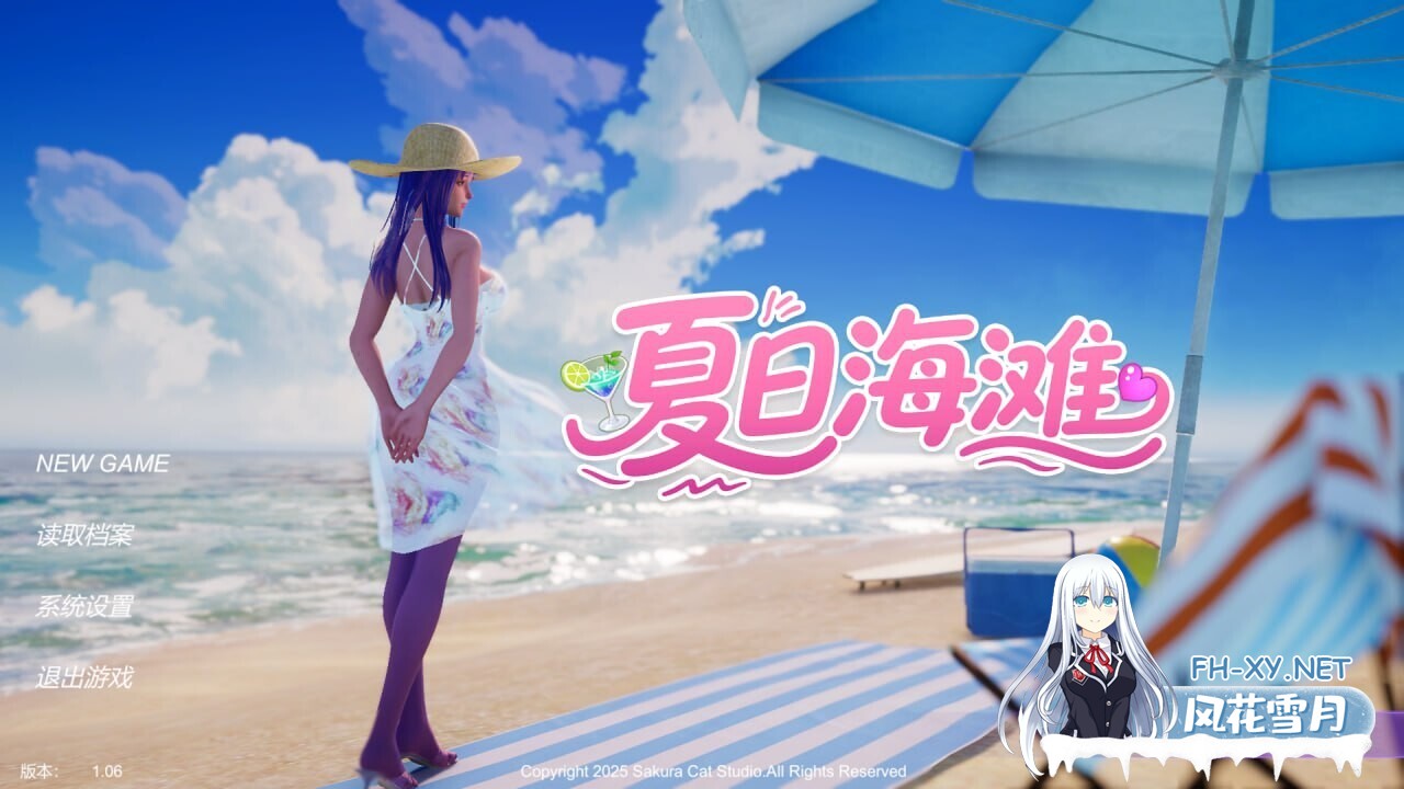[互动SLG/官中/3D步兵] 夏日海滩 夏浜の思い出 Summer Beach 官方中文步兵版 v1.10 [5.8G/新作/全CV]-8.jpg