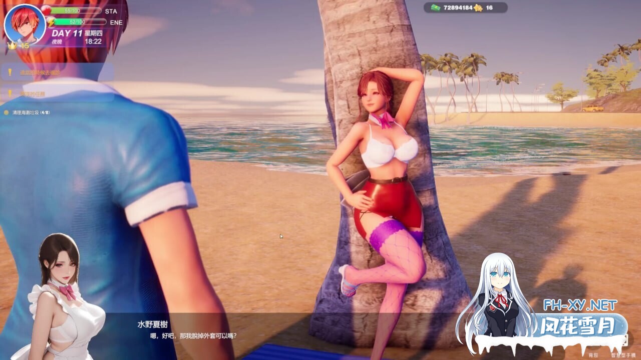 [互动SLG/官中/3D步兵] 夏日海滩 夏浜の思い出 Summer Beach 官方中文步兵版 v1.10 [5.8G/新作/全CV]-6.jpg
