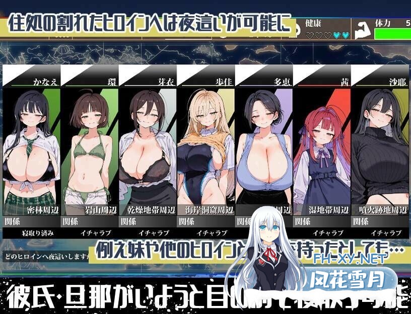 [日式RPG/AI汉化] 无人岛后宫漂流记 無人島ハーレム漂流記 AI汉化版 [2.5G/新作]-5.jpg