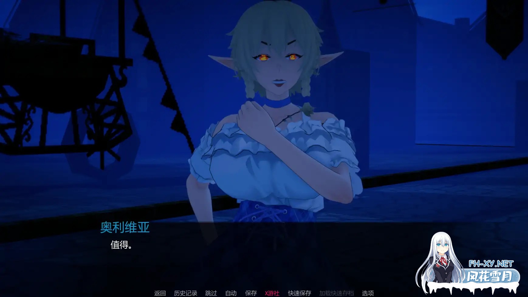 [SLG/AI汉化/沙盒/更新]力量之种/Seeds Of Power [Ver0.5.1][PC+安卓/2.2G]-6.jpg