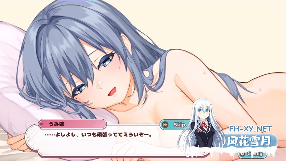 [SLG/动态/官中][Live2D & フルボイス]幼馴染のヒモ姉とのゆったり性活 官方中文版[PC/400M]-5.jpg