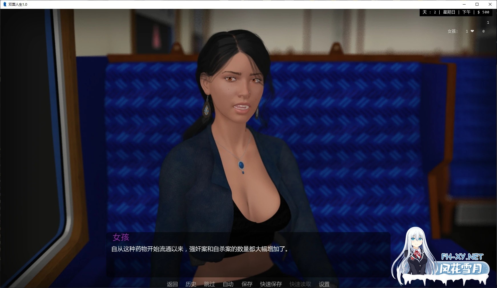 [SLG/AI汉化/3D/更新]双面人生/Two Sides Redone [Ver2.0] [PC+安卓/1.1G]-6.jpg