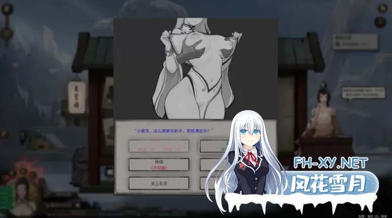 [ARPG/国产修仙/STEAM官中/更新]鬼谷八荒[Ver26.04+全DLC+绅士MOD整合魔改 [新内容/新剧情]][PC/38.5G]-3.jpg