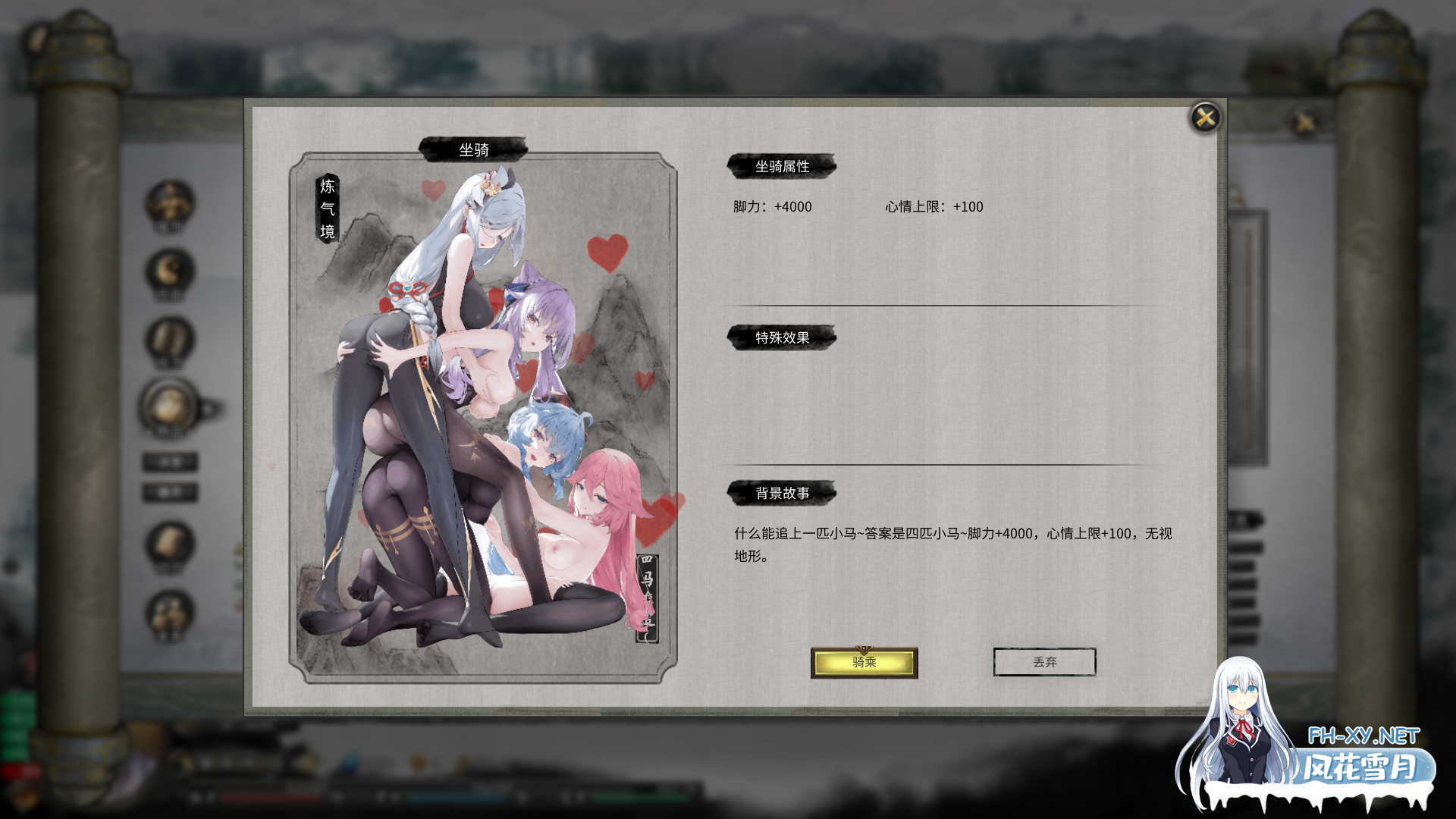 [ARPG/国产修仙/STEAM官中/更新]鬼谷八荒[Ver26.04+全DLC+绅士MOD整合魔改 [新内容/新剧情]][PC/38.5G]-11.png