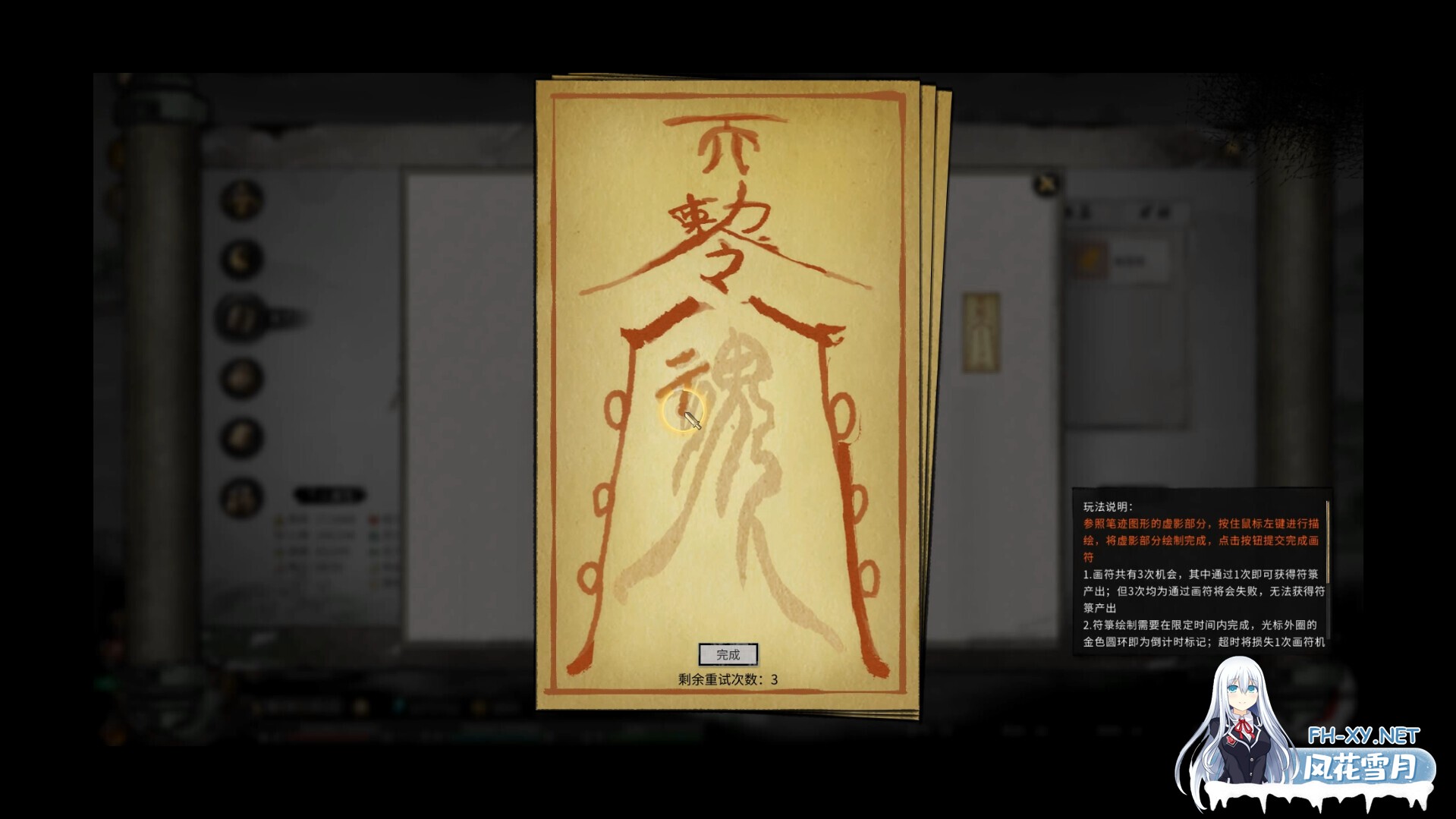 [ARPG/国产修仙/STEAM官中/更新]鬼谷八荒[Ver26.04+全DLC+绅士MOD整合魔改 [新内容/新剧情]][PC/38.5G]-12.jpg