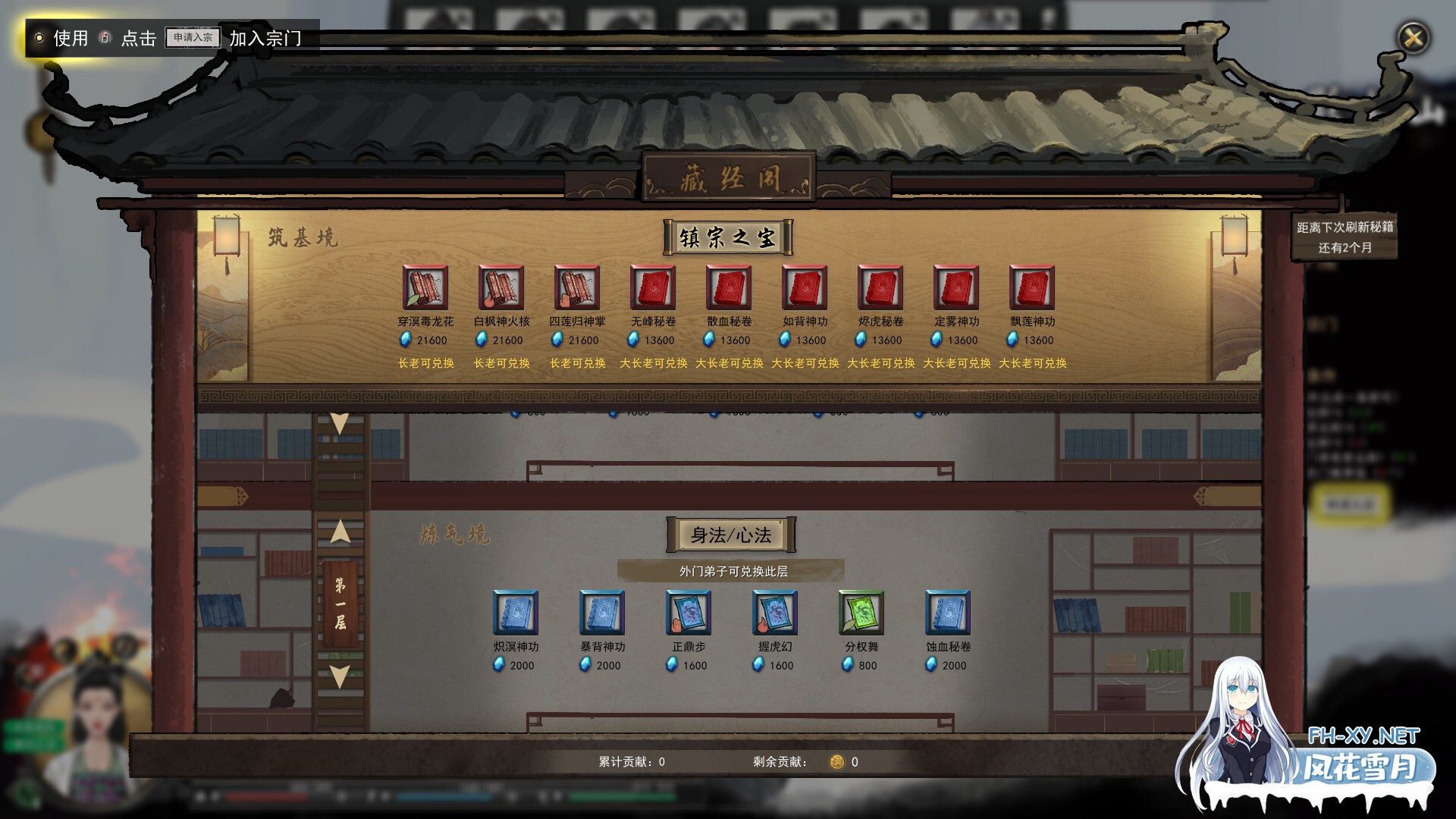 [ARPG/国产修仙/STEAM官中/更新]鬼谷八荒[Ver26.04+全DLC+绅士MOD整合魔改 [新内容/新剧情]][PC/38.5G]-19.jpg