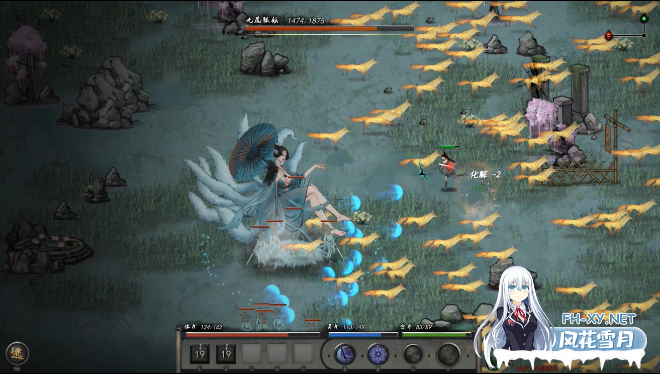 [ARPG/国产修仙/STEAM官中/更新]鬼谷八荒[Ver26.04+全DLC+绅士MOD整合魔改 [新内容/新剧情]][PC/38.5G]-25.jpg