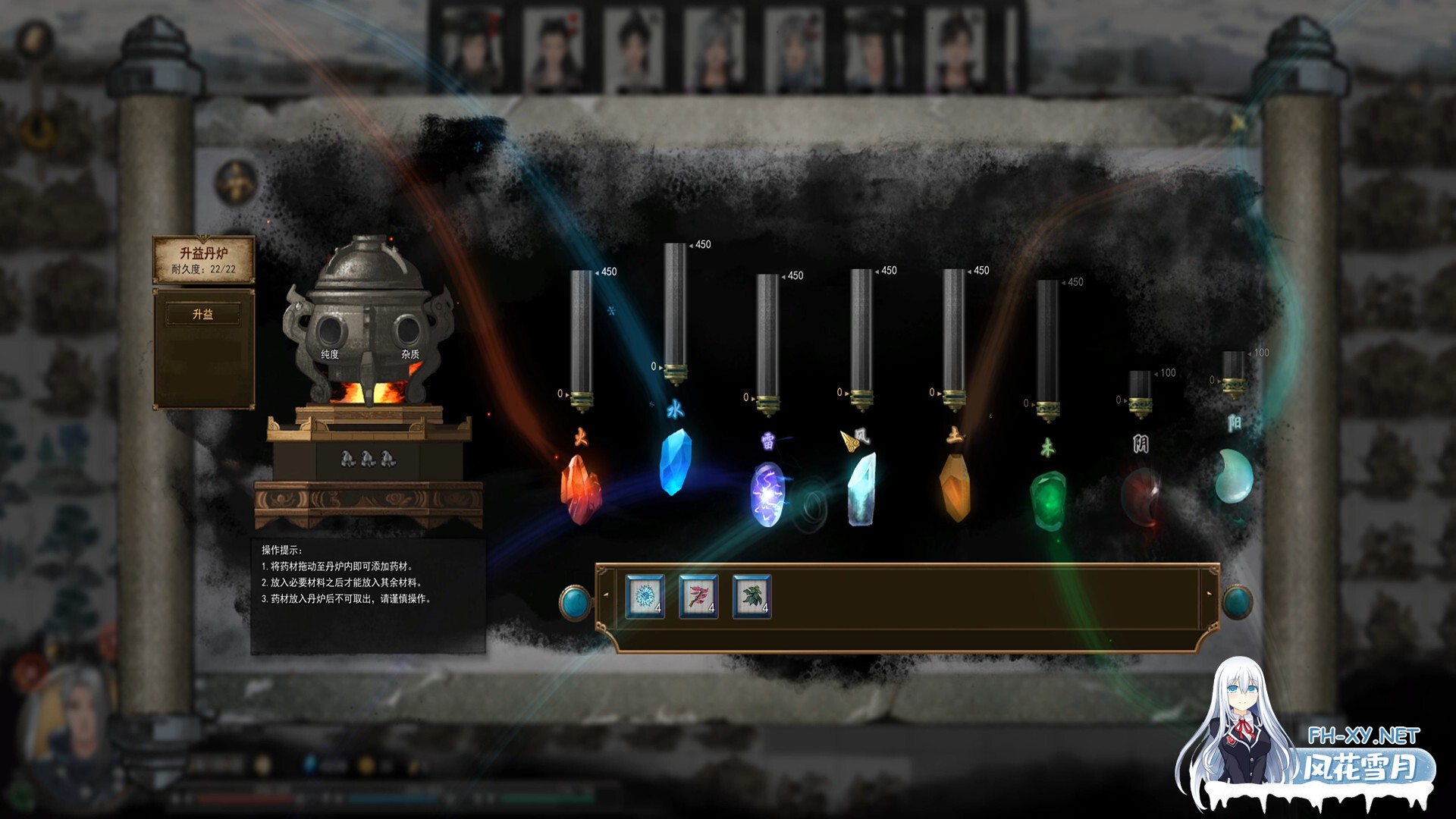 [ARPG/国产修仙/STEAM官中/更新]鬼谷八荒[Ver26.04+全DLC+绅士MOD整合魔改 [新内容/新剧情]][PC/38.5G]-20.jpg