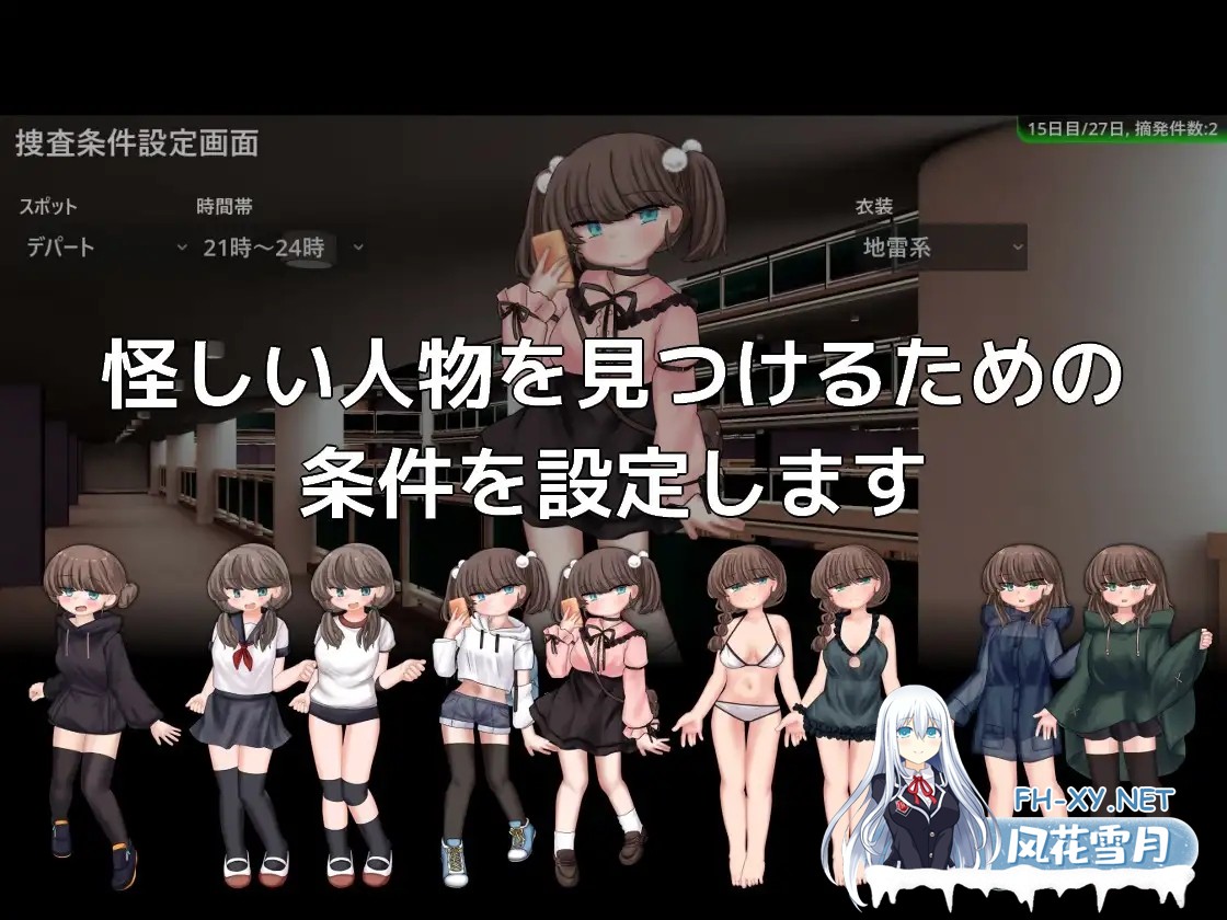 [SLG/AI汉化/中出/强X][RJ01521106/NyctoMania社团]蜜牢 前篇/蜜牢(ミツロウ) 前編[PC+安卓/610M]-6.jpg