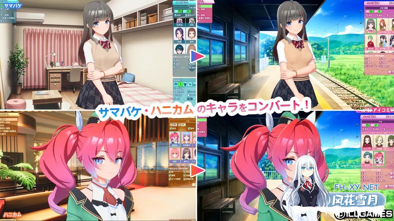 [SLG/精翻汉化/巨乳/露出/口交/舔阴/3D/更新/步兵][VJ01004610/ILLGAMES]爱语心通/艾可米/アイコミ/Aicomi[Ver2.0.3+去码版+特典+全DLC+自由H全解锁][PC/40G]-8.jpg