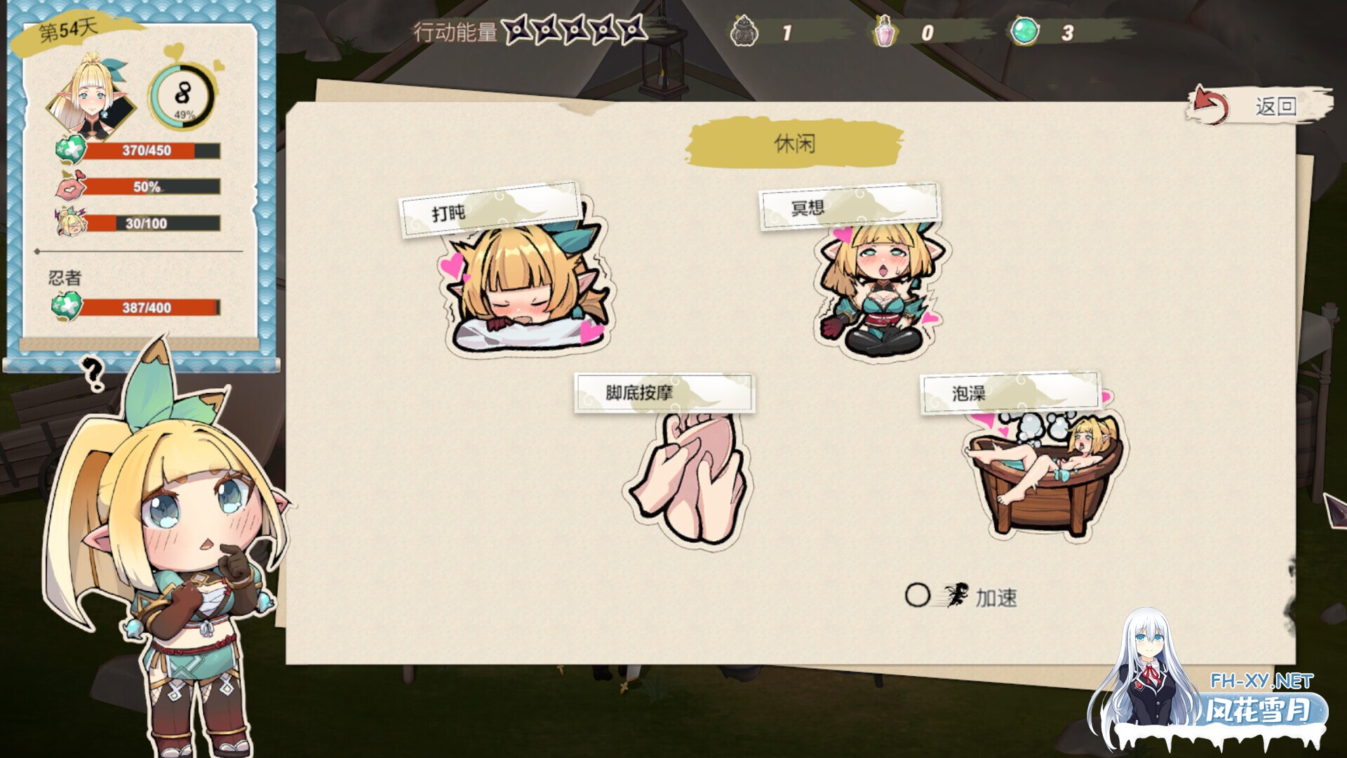 [3D/STEAM官中/巨乳/口交/更新/步兵]精灵忍者逃走中 3D/Flee, My Elven Ninja![Ver26.04.30][PC/2.10G]-5.jpg