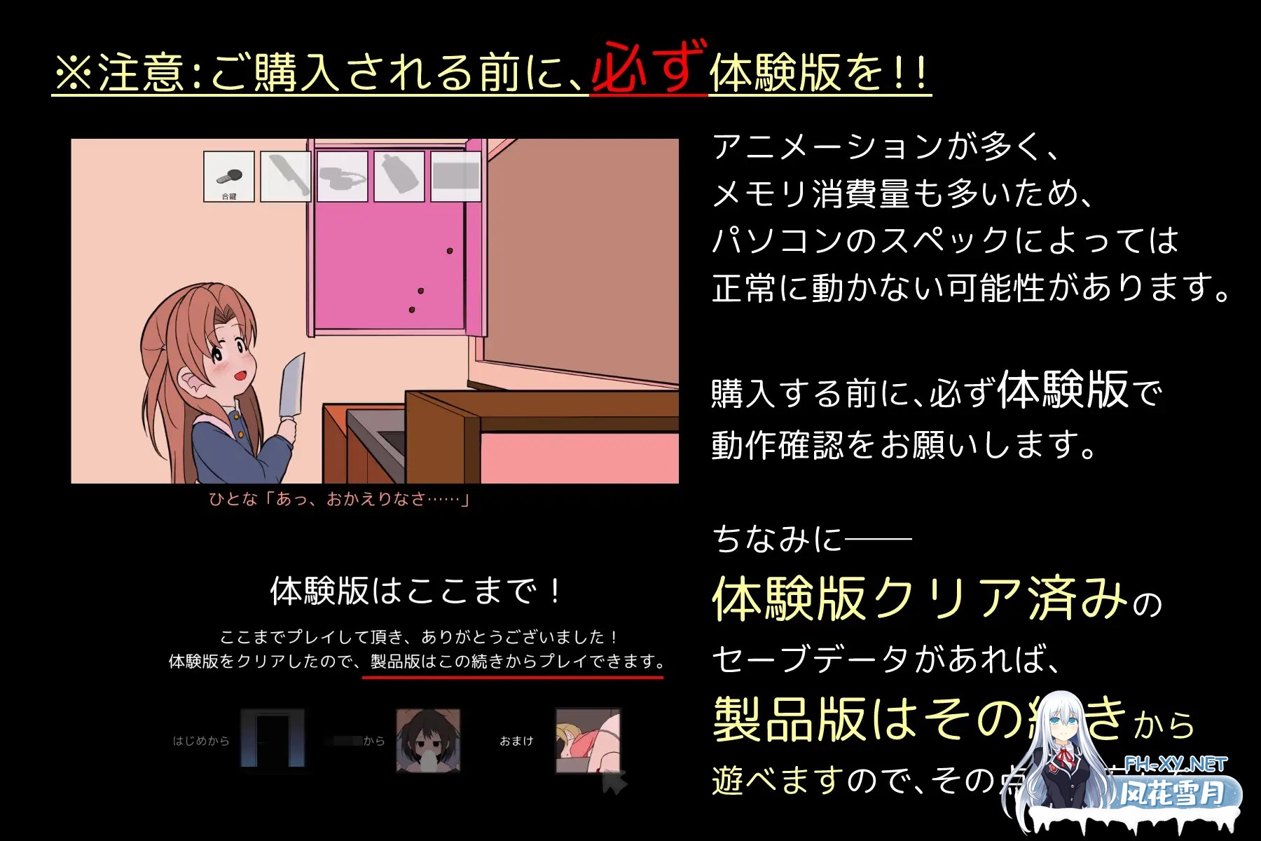 [SLG/AI汉化/触摸/萝莉/肛交/强X/更新][RJ01503291/いたって でんじゃらす社团]告别待办清单/さよならのチェックリスト[Ver.1.0.2][PC/690M]-5.jpg