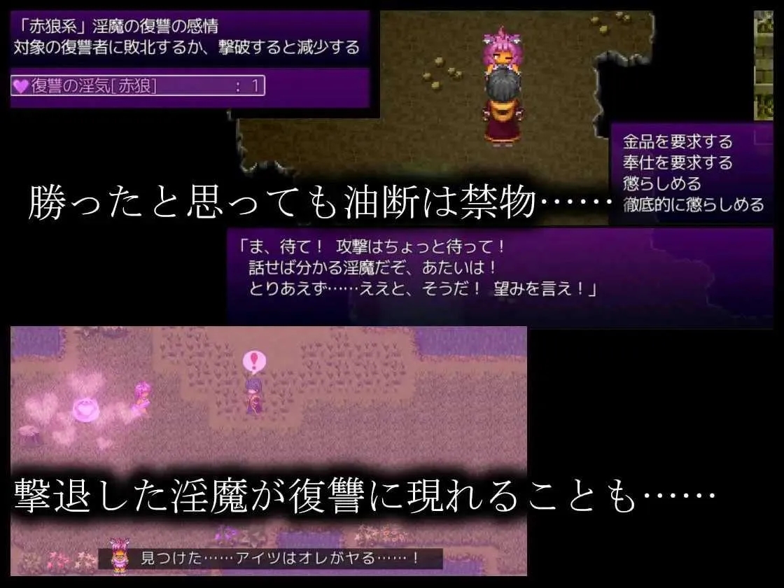 [PC][RPG/汉化/新作/2D]淫魔术戏-外传-/淫魔術戯-外伝- AI汉化版 [1.15GB]-4.jpg