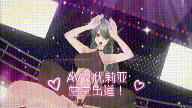 绝区零 塞西莉娅妈妈 有CV [283M]-12.gif