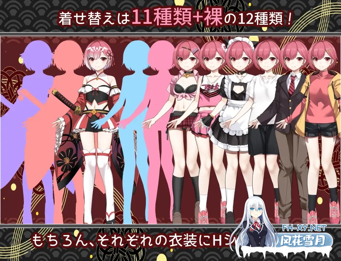 [RPG/机翻]白龍ノ巫女と神宿りの禍ツ島 机翻汉化版[度盘/1.8G]-7.jpg