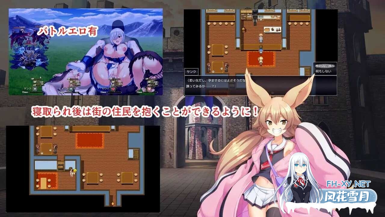 [日式RPG/AI汉化] 银催都市 催眠之城/银催都市ヒュプノズム AI汉化版 [2.5G/新作]-5.jpg