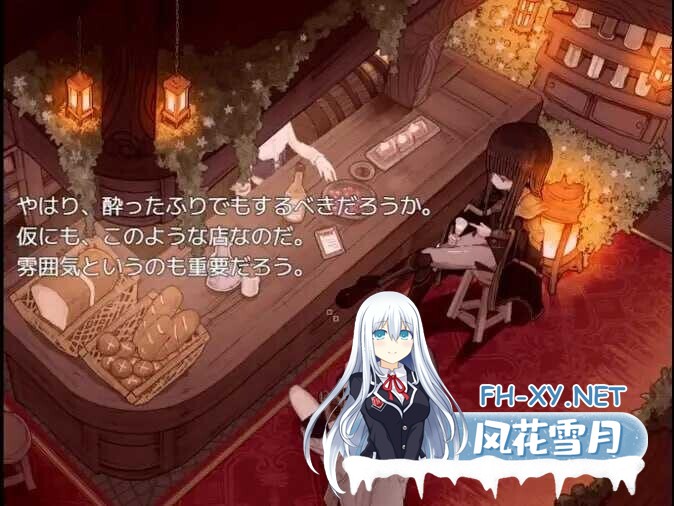 [日式精品RPG/AI汉化] 铝海的医术师/アルミオシオンの医術師 Ver1.0 AI汉化版 [2G/新作]-5.jpg