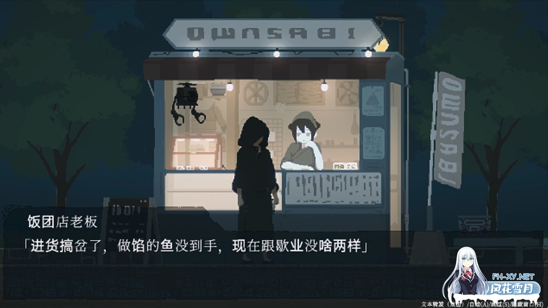 [ACT/官中/带DLC] DECOY 群青的魔女 沉静的灯火v2.01+DLC+存档 deepseek-V4特别汉化版 [1.3G/更新/全CV]-6.jpg