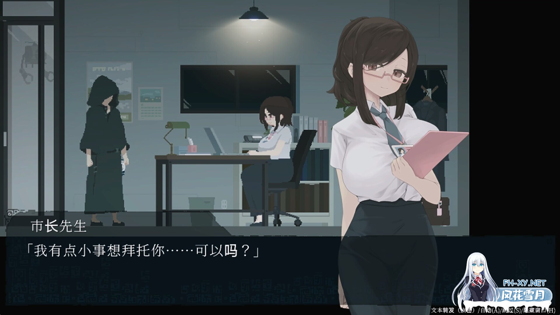 [ACT/官中/带DLC] DECOY 群青的魔女 沉静的灯火v2.01+DLC+存档 deepseek-V4特别汉化版 [1.3G/更新/全CV]-5.jpg