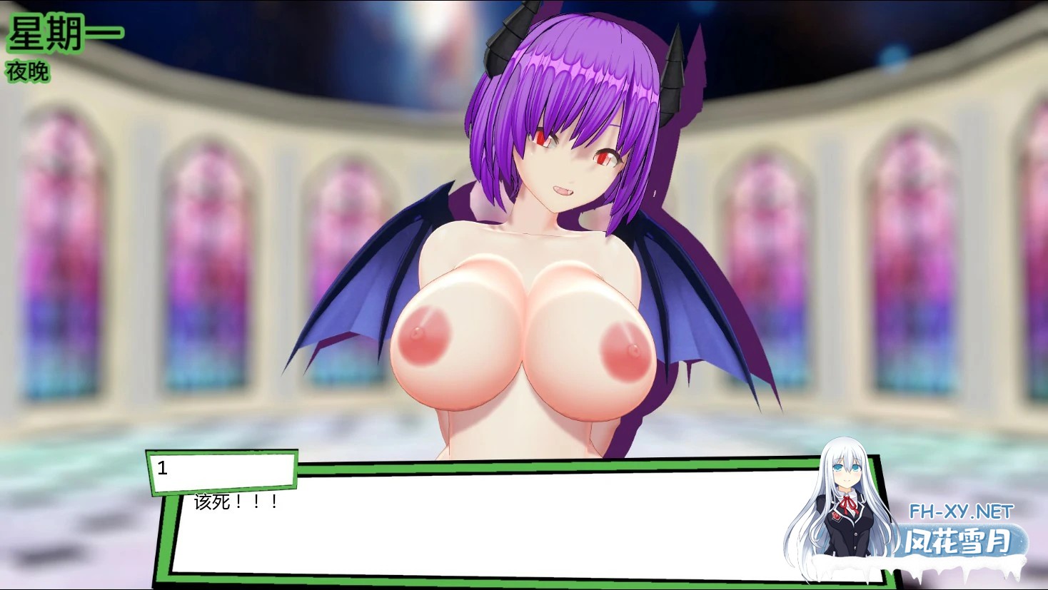 [SLG/AI汉化/后宫/更新]天堂里的后宫/Lustful Harem in Heaven [Ver1.1b][PC+安卓/1.28G]-1.jpg