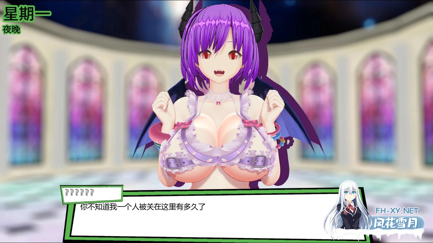 [SLG/AI汉化/后宫/更新]天堂里的后宫/Lustful Harem in Heaven [Ver1.1b][PC+安卓/1.28G]-4.jpg